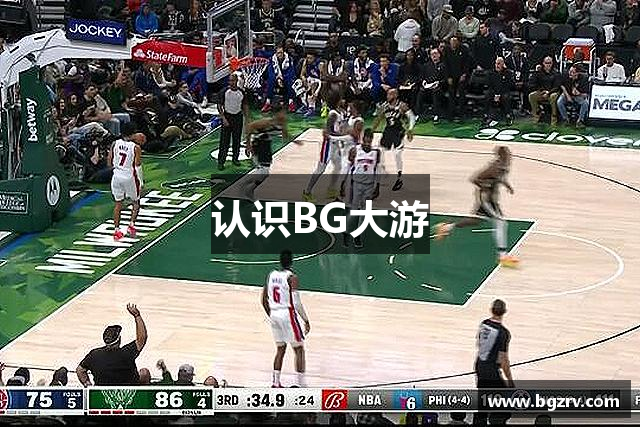 BG大游 - BG体育(中国)官方网站 | 专业体育赛事娱乐投注平台
